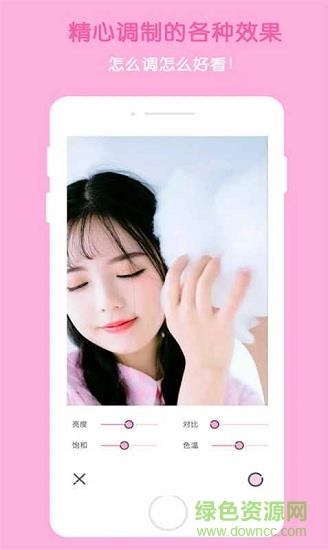 激动卖萌相机截图