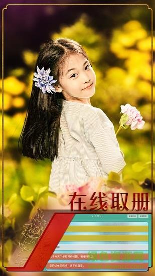 Deepphoto(儿童摄影)截图
