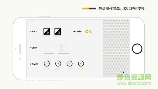 Feelca Daylight截图