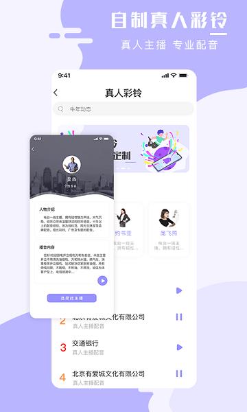 全能手机壁纸大师截图