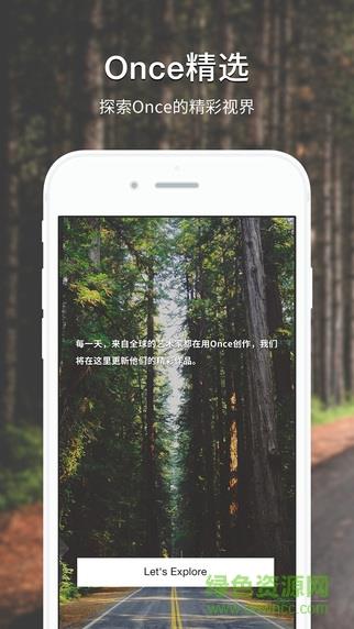 Once相机截图