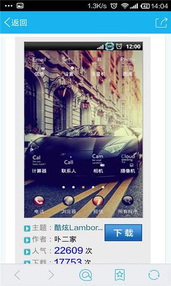 主题控