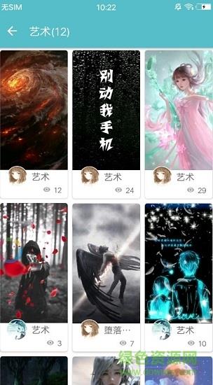 酷壁壁纸