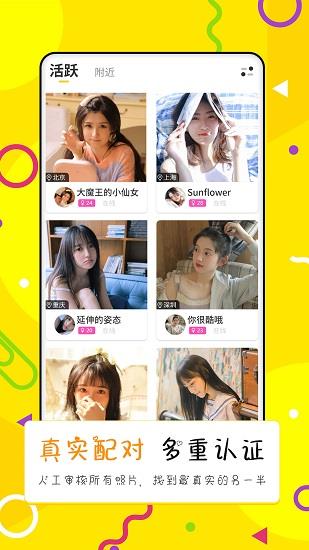 点配手机版截图