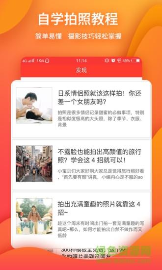 简印pro截图