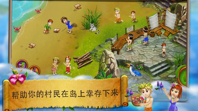 VV Origins 2(模拟村民起源)截图