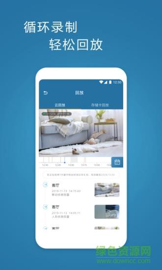 飞利浦网络摄像机截图