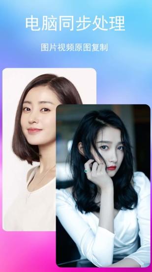 七彩图库截图