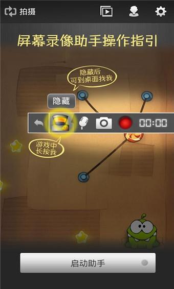 爱拍拍大师