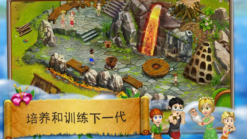 VV Origins 2(模拟村民起源)截图