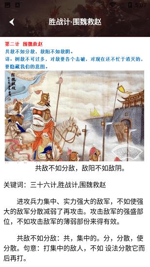 英雄壁纸