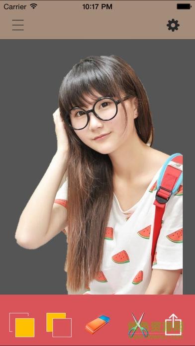 手机智能抠图截图