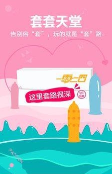 魅诱直播最新版