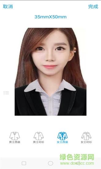 智能证件照相机截图