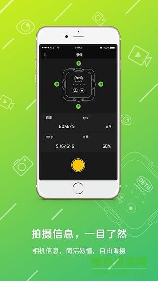 得图F4相机截图