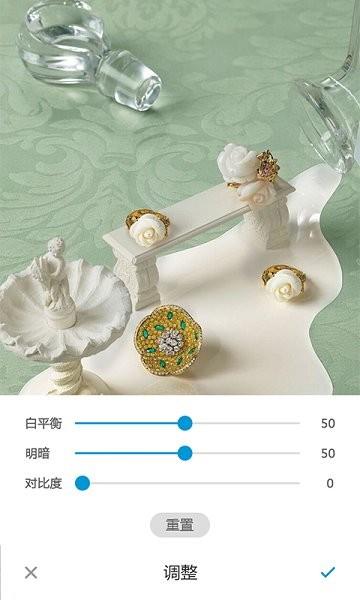 三围秀截图