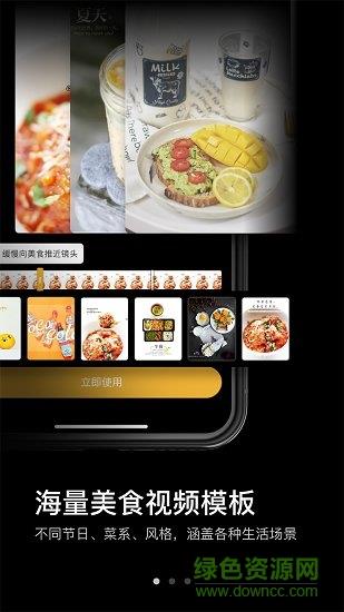 吃了么相机截图