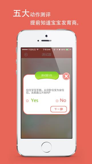 奶牛家截图