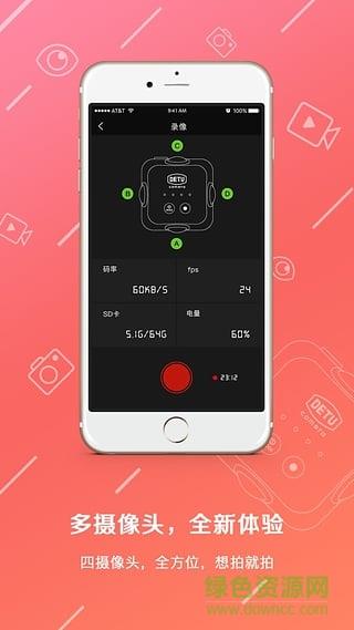 得图F4相机截图