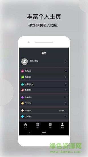 动态壁纸帝