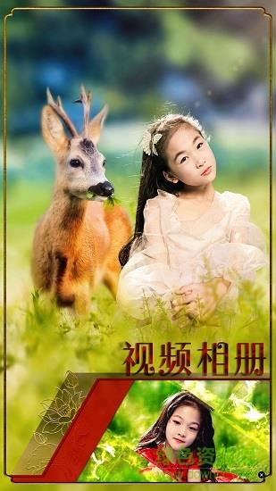 Deepphoto(儿童摄影)截图