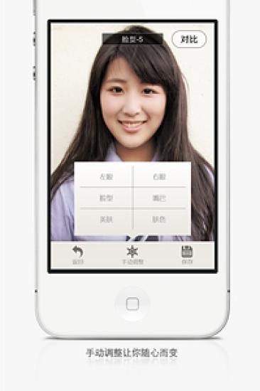 聿美人截图