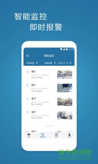 飞利浦网络摄像机截图