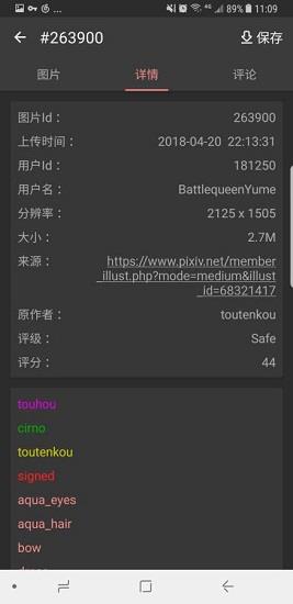K动漫壁纸