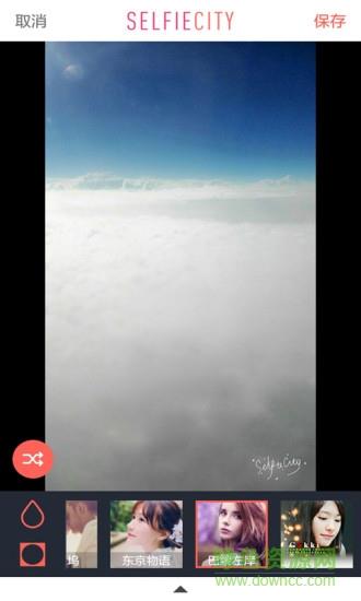 美容相机截图