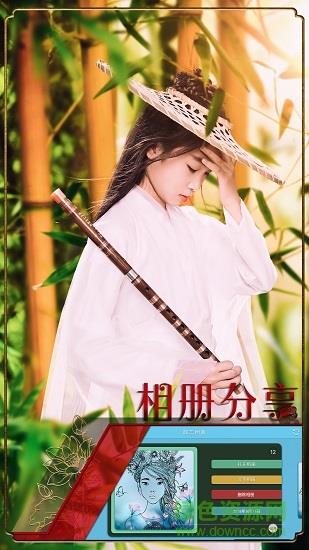 Deepphoto(儿童摄影)截图