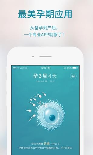 meta妈妈截图