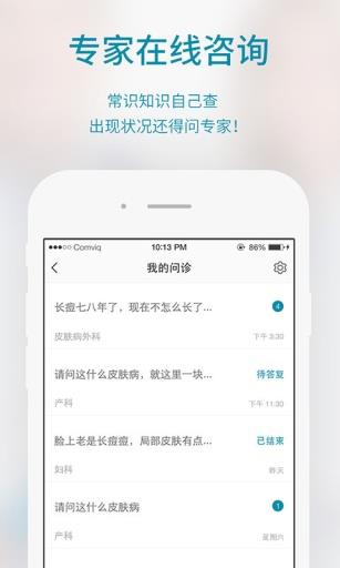meta妈妈截图