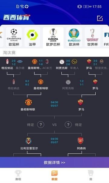 西西最新版截图