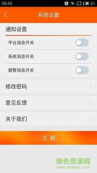 神州云截图