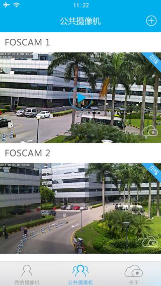 foscam截图