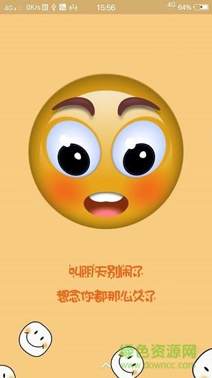 萤火虫主题