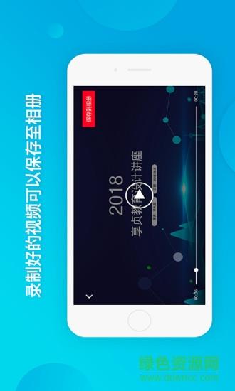 小知视截图