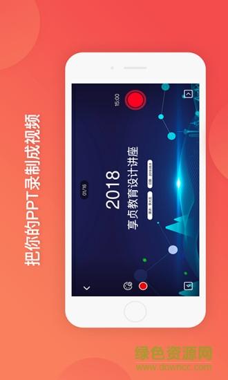 小知视截图