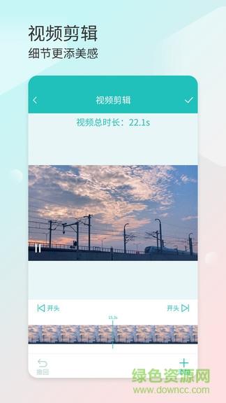 拼秀秀截图