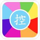 主题控