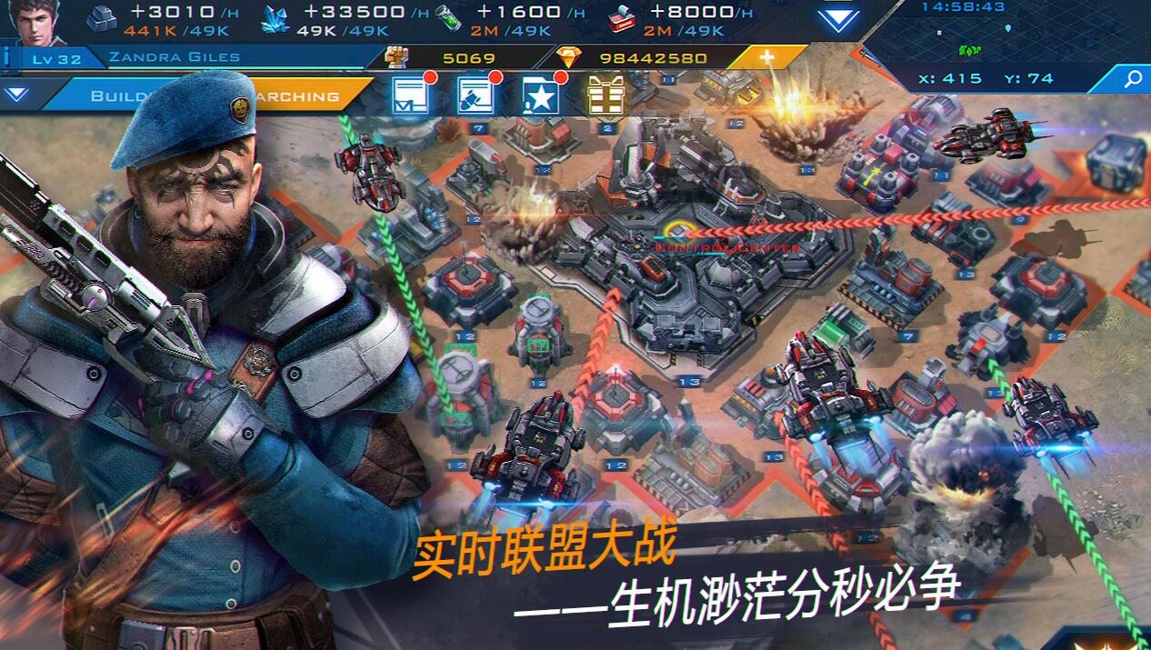 星际王者Valor Of Star