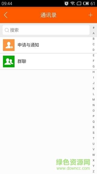 神州云截图
