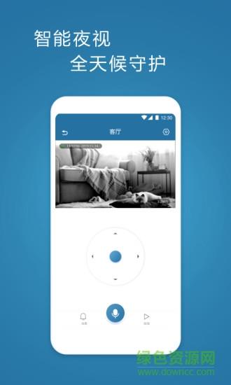 飞利浦网络摄像机截图