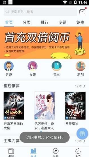 飞扬小说网