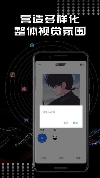 Face美颜相机截图