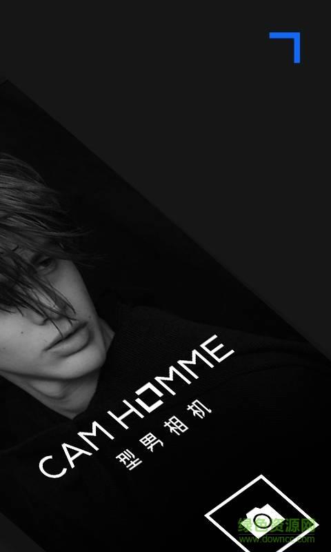 型男相机cam homme截图