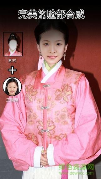 秒变女神截图