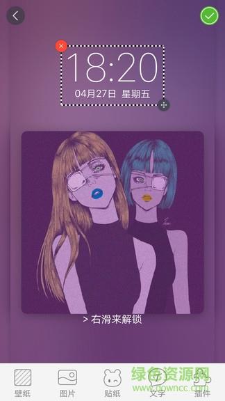 画中画壁纸