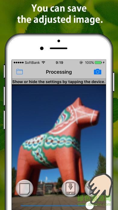 Blur photo马赛克截图