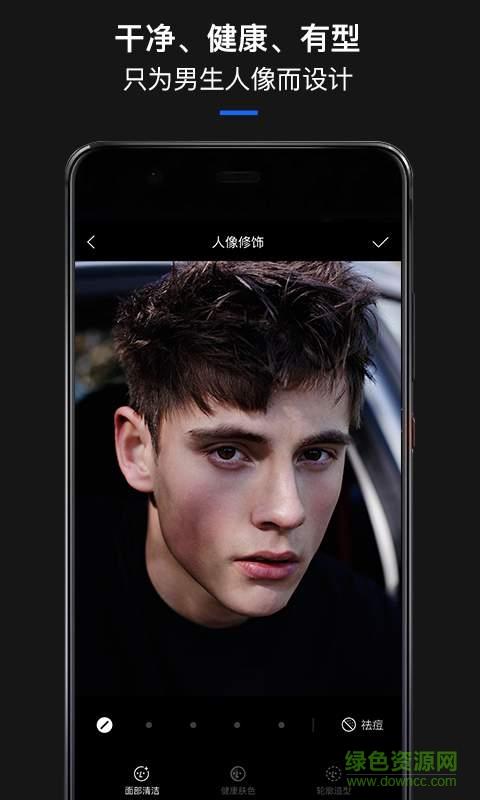 型男相机cam homme截图